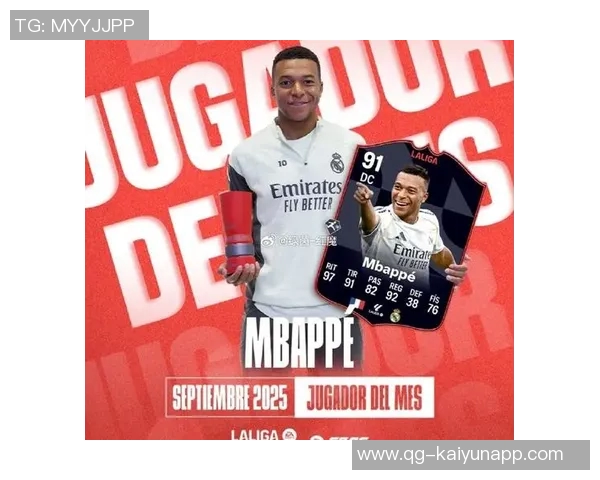 居莱尔助攻姆巴佩四次领跑西甲助攻榜展现默契配合